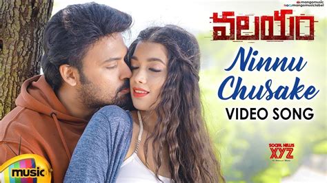 Ninnu Chusake Full Video Song 4K | Valayam 2020 Latest Telugu Movie Songs | Anurag Kulkarni ...