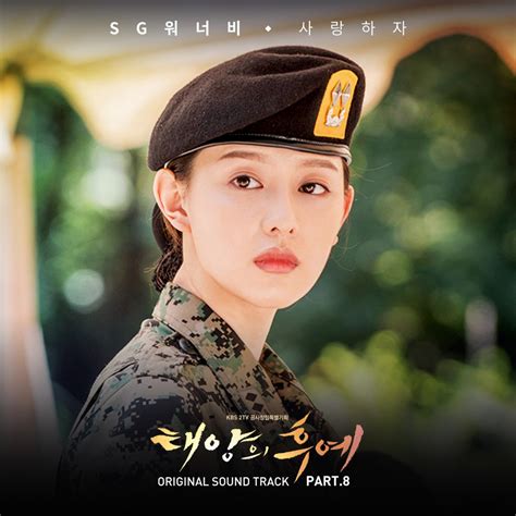 ‎Descendants of the Sun, Pt. 8 (Original Television Soundtrack) - Single by SG Wannabe on Apple ...