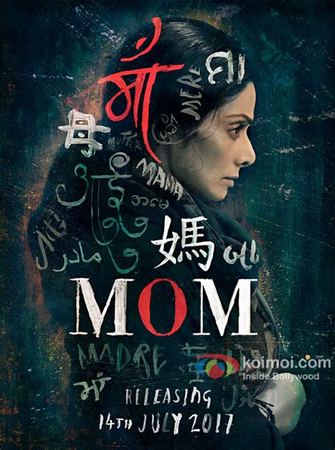 MOM Movie First Look Poster: Sridevi Looks Intense & Gritty