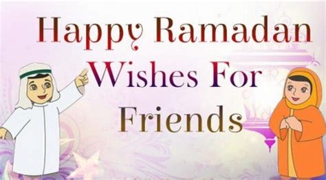 Ramadan Greetings Wishes for Friends - Ramadan Mubarak