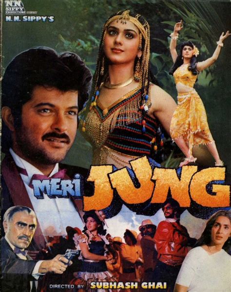 Meri Jung Movie: Review | Release Date (1985) | Songs | Music | Images | Official Trailers ...