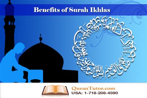 Benefits and Rewards of Reciting Surah Ikhlas