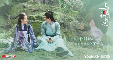 The Blue Whisper Part 1 & 2 Review - Dilraba Dilmurat & Allen Ren