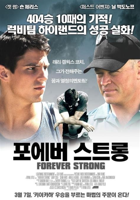 Forever Strong Movie Poster (#2 of 2) - IMP Awards