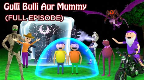 GULLI BULLI AUR MUMMY FULL EPISODE | GULLI BULLI CARTOON | MUMMY HORROR ...