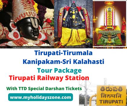 Rs 990 Tirumala Darshan Package from Tirupati Railway Station - IRCTC ...