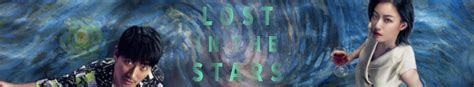 Lost in the Stars | Movie fanart | fanart.tv