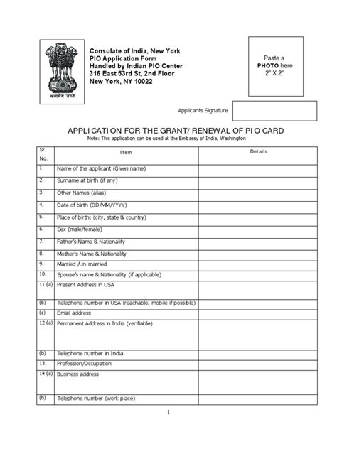 Pio Card Application Form New York | Money Order | Passport