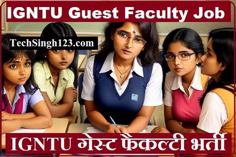 IGNTU Guest Faculty Recruitment 2024 IGNTU गेस्ट फैकल्टी भर्ती