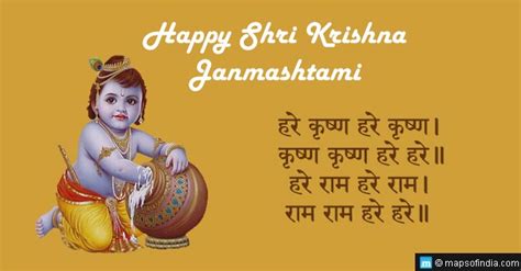 Shri Krishna Janmashtami 2020: Legend, Significance, Celebrations ...