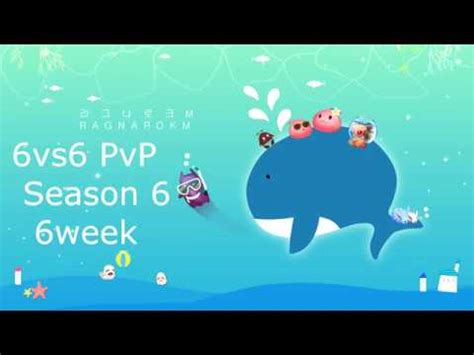 6 vs 6 PvP Season 6 - 6 week - GuillotineCross - YouTube