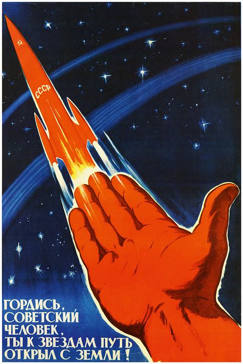 How the Soviets saw the night sky | art | Agenda | Phaidon