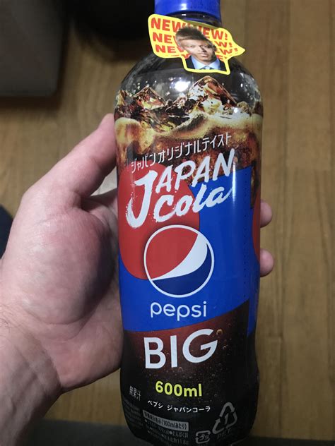 New Pepsi Japan Cola : r/Pepsi