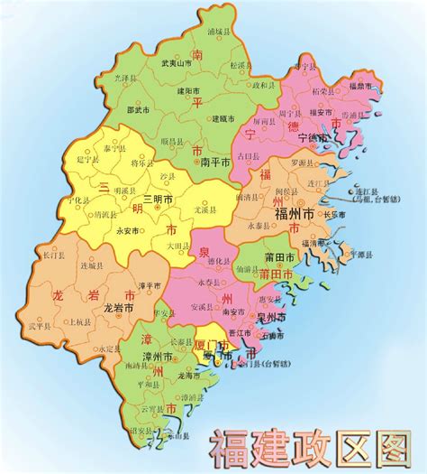 福建省地图全图_福建省电子地图