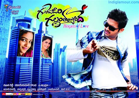 Gunde Jaari Gallanthayyinde Telugu Movie Photos Stills - photo #279867