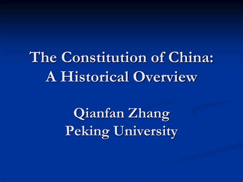 PPT - The Constitution of China: A Historical Overview Qianfan Zhang Peking University ...