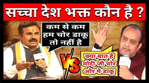 Alok Sharma Destroyed😲🔥Sudhanshu Trivedi || Aaj Tak Debate || Anjana Om ...