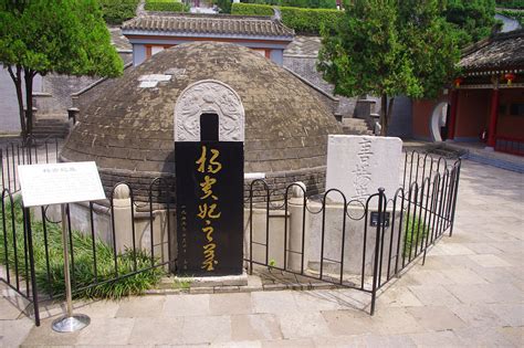 File:Yang Guifei Tomb.JPG - Wikimedia Commons