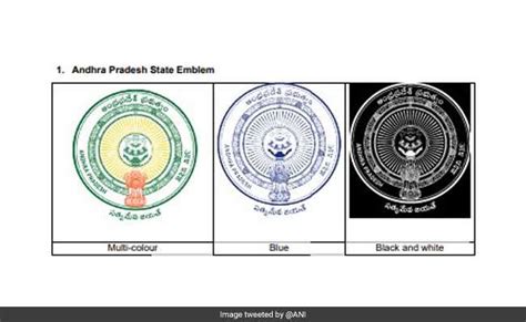 Andhra Pradesh Gets A State Emblem With Dharma Chakka