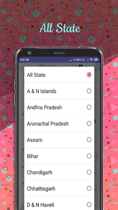 List for PM Awas Yojana 2020-21(All India) APK for Android - Download