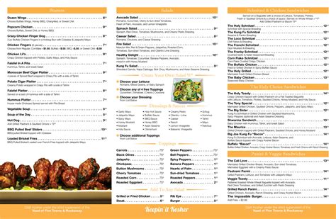 Cedarhurst Menu - HOLY SCHNITZEL | #1 Franchised Kosher Restaurant