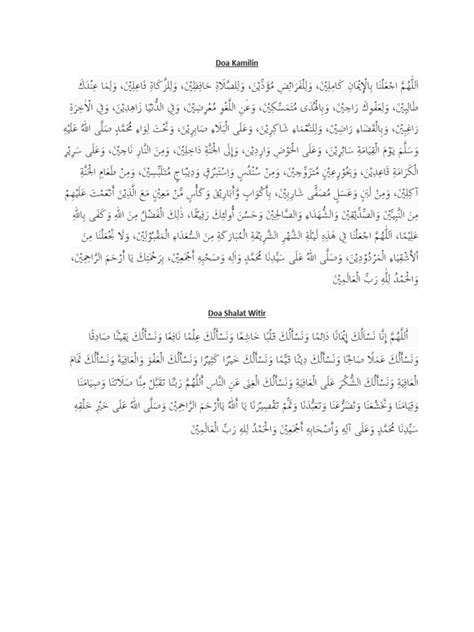 Doa Kamilin | PDF