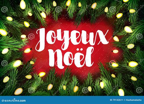 Joyeux Noel French for Merry Christmas Christmas Greeting Card Stock Vector - Illustration of ...