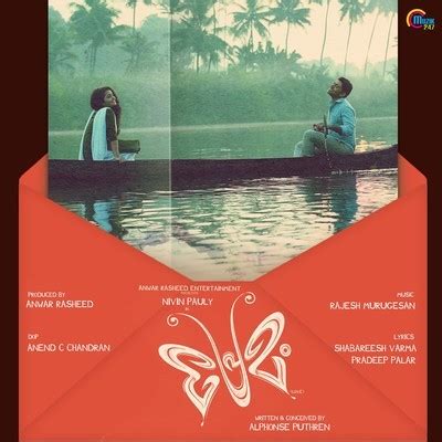 Aluva Puzha (ആലുവ പുഴ) Song|Vineeth Sreenivasan|Premam| Listen to new ...