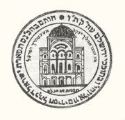 Category:1872 in Old City (Jerusalem) - Wikimedia Commons