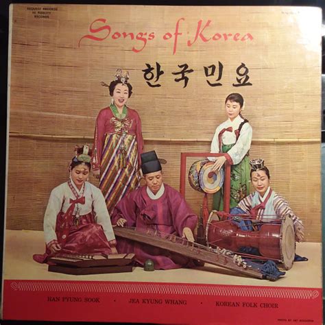 Songs Of Korea | Discogs