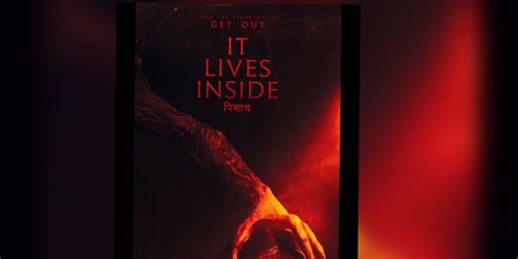 It Lives Inside 2024 Streaming - Patti Berenice