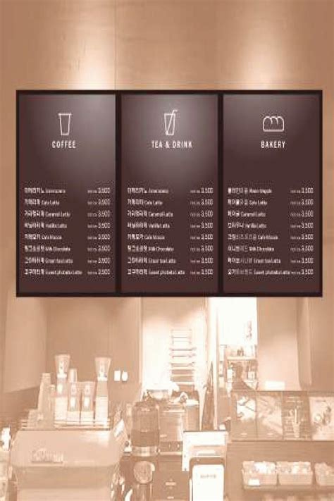 Menu Board Design, Cafe Menu Design, Cafe Shop Design, Cafe Interior Design, Coffee Shop Menu ...