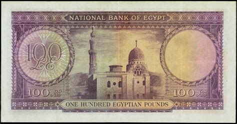 Egypt 100 Egyptian Pounds banknote 1952 Tutankhamun|World Banknotes ...