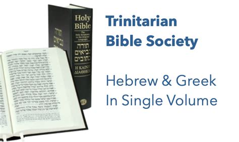 Hebrew and Greek Bible by TBS - Text and Translation