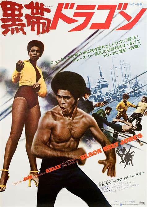 Black Belt Jones Original 1974 Japanese B2 Movie Poster - Posteritati ...