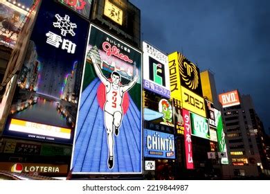 1,761 Dotonbori Glico Sign Images, Stock Photos & Vectors | Shutterstock