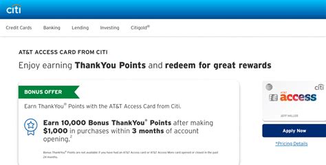 AT&T Universal Credit Card Login Online | How To Apply