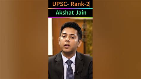 UPSC Mock Interview ll UPSC Topper Interview, Akshat Jain Rank - 2, CSE ll #shorts - YouTube