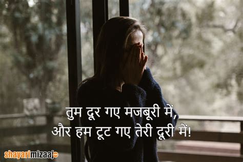 Tuta Dil Shayari - Tuta Hua Dil Shayari 2 Lines - Toota Dil Shayari English