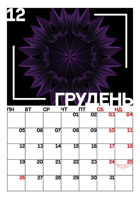 Planner calendar on Behance