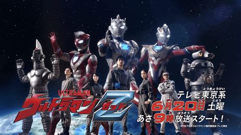 88+ Ultraman Z Wallpaper Hd Images & Pictures - MyWeb