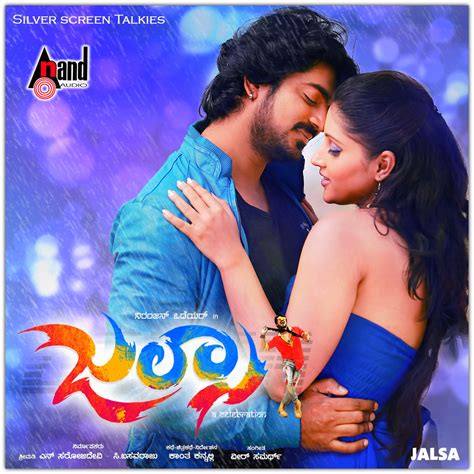 Kannada Mp3 Songs: 2016