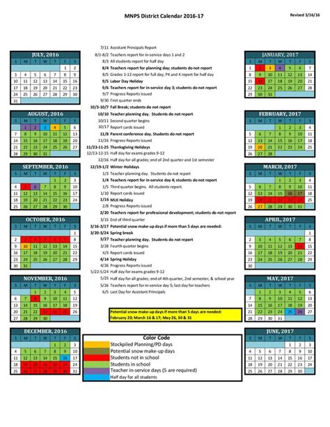 Mnps Calendar 2022-23 - Printable Word Searches