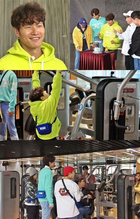 Kim Jong Kook Lights Up As "Running Man" Heads To The Gym To Celebrate ...