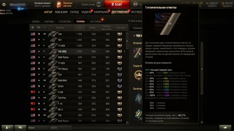 Mod "Gun marks calculator" for World of Tanks 1.27.0.1