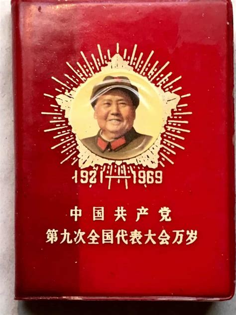 Chinese PLA Mao's Little Red Book 1969 - Enemy Militaria