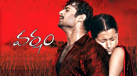 Watch Varsham (Telugu) Full Movie Online | Sun NXT