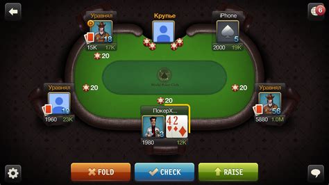 World Poker Club Mod Android - brownwo