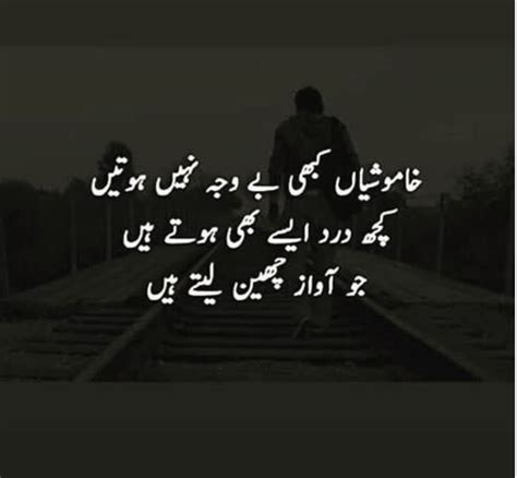 Sad love poetry-sad quotes in urdu about life-Geo Urdu Poetry