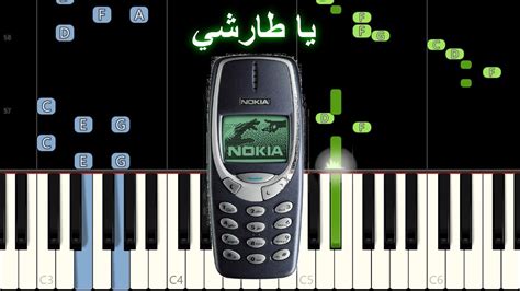 Arabic Nokia Ringtone (Piano Tutorial) [Synthesia] - YouTube